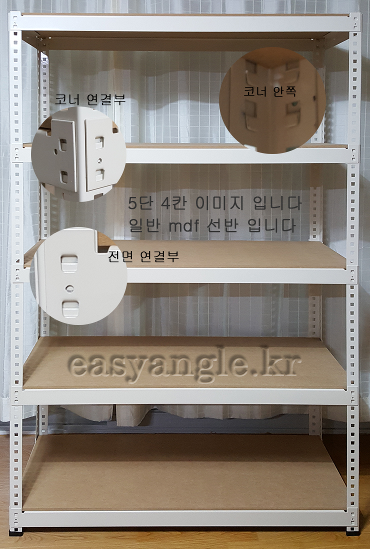 무볼트 조립 앵글 기둥1200 (4단 3칸 셋트)